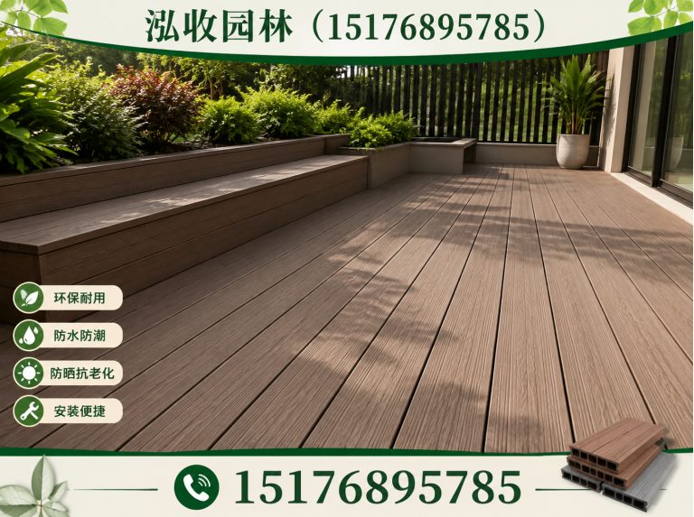 随州塑木地板展示图